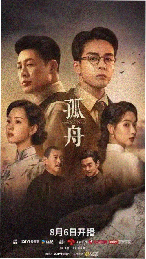 便利店主的春天 免费韩剧网站